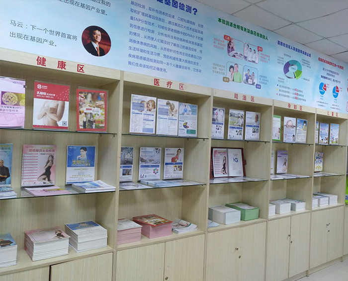 设备展示